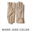 Women's Genuine Leather Winter Gloves