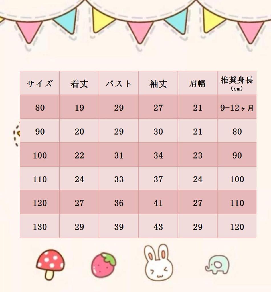 Детский вязаный свитер для малышей, длинный, холодный, охлаждающий, идет на свадьбу [Mornyray] Детская одежда, кардиган, для девочек, кардиган, болеро для девочек, рукав,