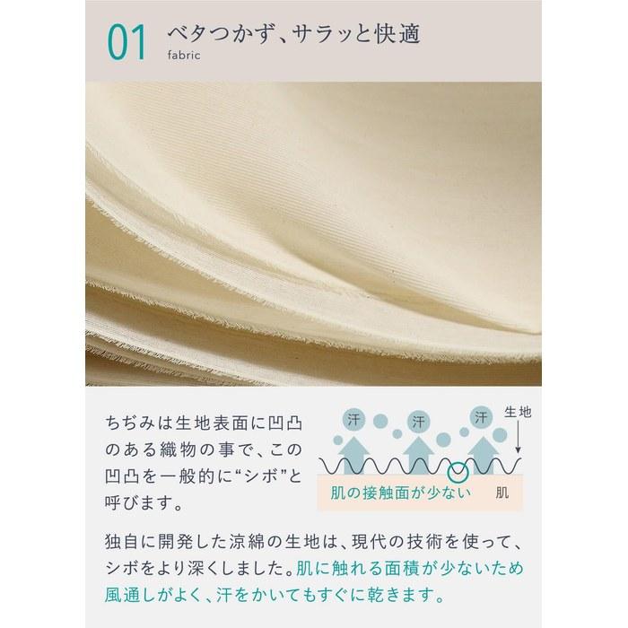 [Suzumen] Cotton Petticoat Dress - High Island Chidori - Long Tank Top - Women's - Made in Japan - M-L - Gray
