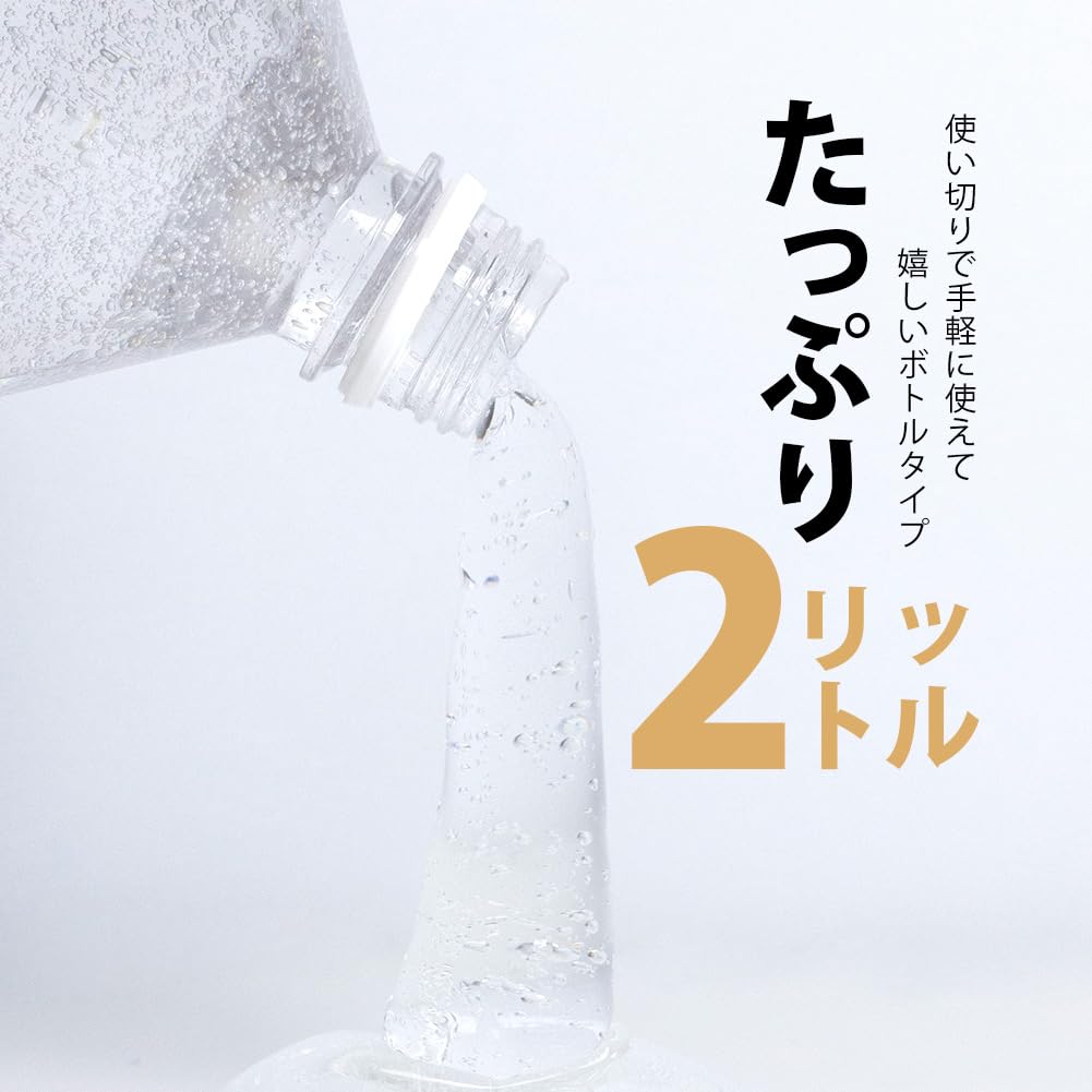 Лосьон HOKUTO 2 л Пластиковая бутылка Средний лосьон для мастурбации Большая емкость Рабочий объем Сделано в Японии Отечественное производство для мужчин и женщин Слизистый массаж