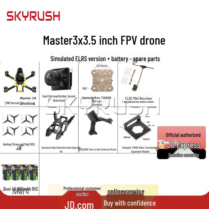 SKYRUSH Master3X 3.5-inch FPV Racing Drone Kit (CN version)