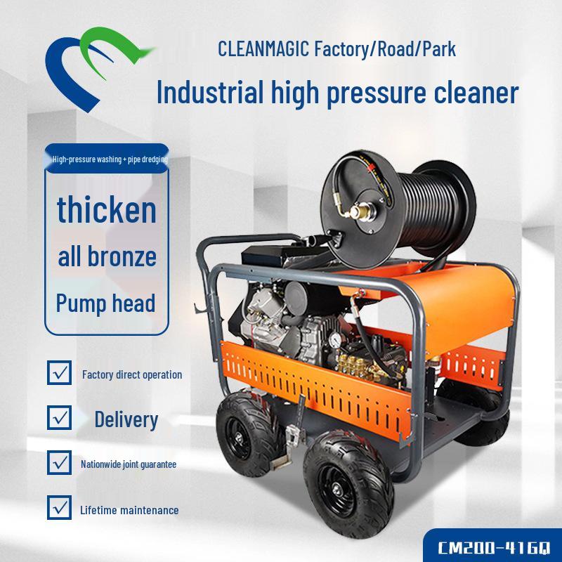 Industrial Grade Sewer Pipe Cleaning Machine for Municipal, Commercial, and Restaurant Use