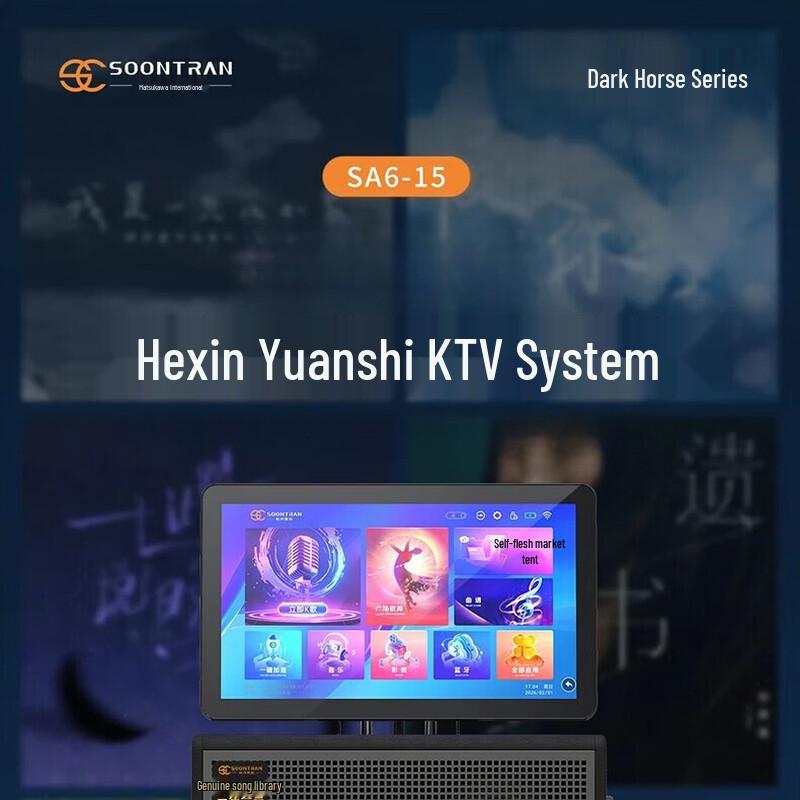 SA6-15 High-Power Portable KTV Speaker with Display (CN version)