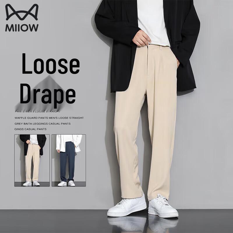 MIIOW Мужские повседневные брюки прямого кроя с широкими штанинами