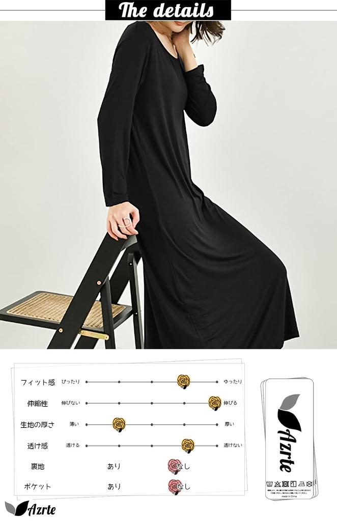 Azulte Макси Длинное Однотонное Размер Красное Женское Платье, Рукав, Цвет, Домашняя одежда, Пижама, Одежда для прогулок, Платье-футболка, Красный, 102, L,