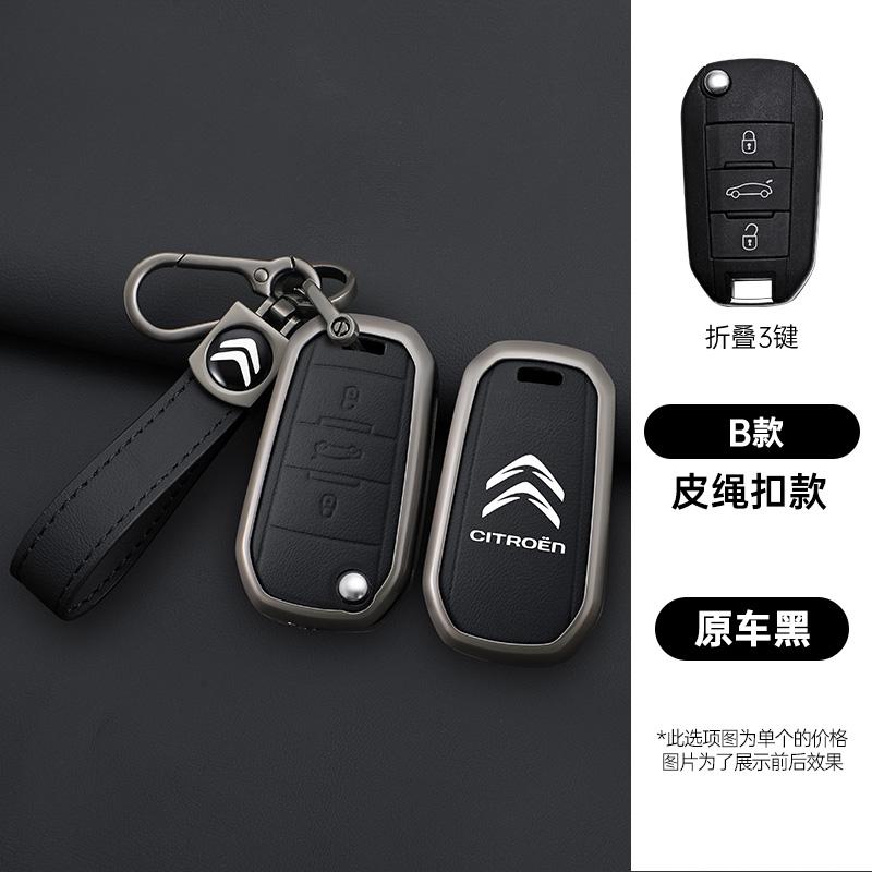 JGNT8 Zinc Alloy Leather Car Flip Remote Key Case Cover Protector Shell Fob durable durable Keyring For Citroen C3 C4 CACTUS C6 C8