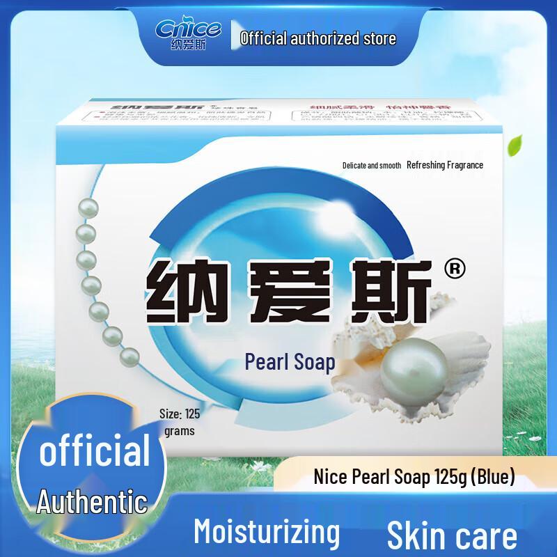 Приятное жемчужное ароматическое мыло