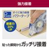 Картриджи с клейкой лентой Tombow PiT Power D для (Заправка PN-IP) Набор из 10 штук PR-IP-10P