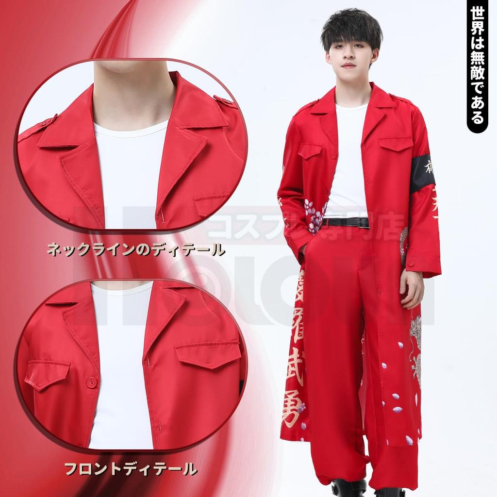 HOLOUN Хэллоуин Специальная Атака Непобедимая Мотобанда Специальная Атака Рождественская Специальная Атака Косплей Аниме Хэллоуин Выступление Праздник Размер L