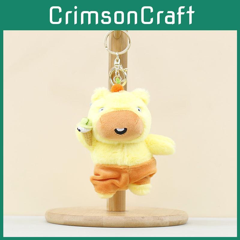 Capybara Plush Keychain With Pp Cotton Filling For Cute Bag Decoration