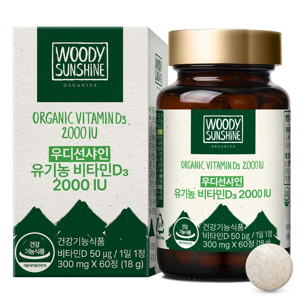 Woody Sunshine Органический Витамин D 2000 МЕ 18г 60 Таблеток 1 шт