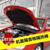 Звуко- и теплоизоляционный хлопковый вкладыш капота Kia Cerato