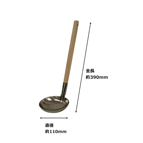 HONEY COOK Arkland Sakamoto Wooden Handle Japanese Ladle 0048