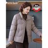 Yaya Женская элегантная теплая пуховая куртка YE5B603673B