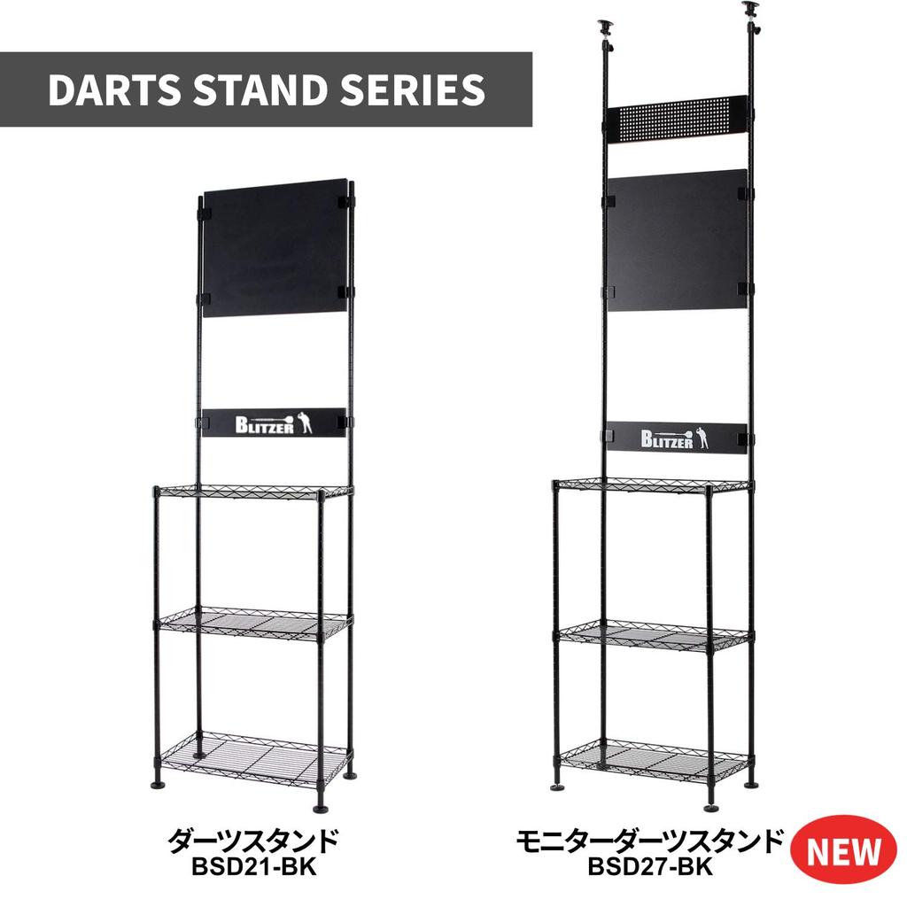 BLITZER Dart Stand Easy Assembly with Steel Rack Method Powder Coating Free Standing Large Stable Adjuster Dart Holder Included Authentic Dart Board