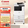 Canon imageRUNNER iR2900 Series Black & White Multifunction Printer CN plug (adapter included)