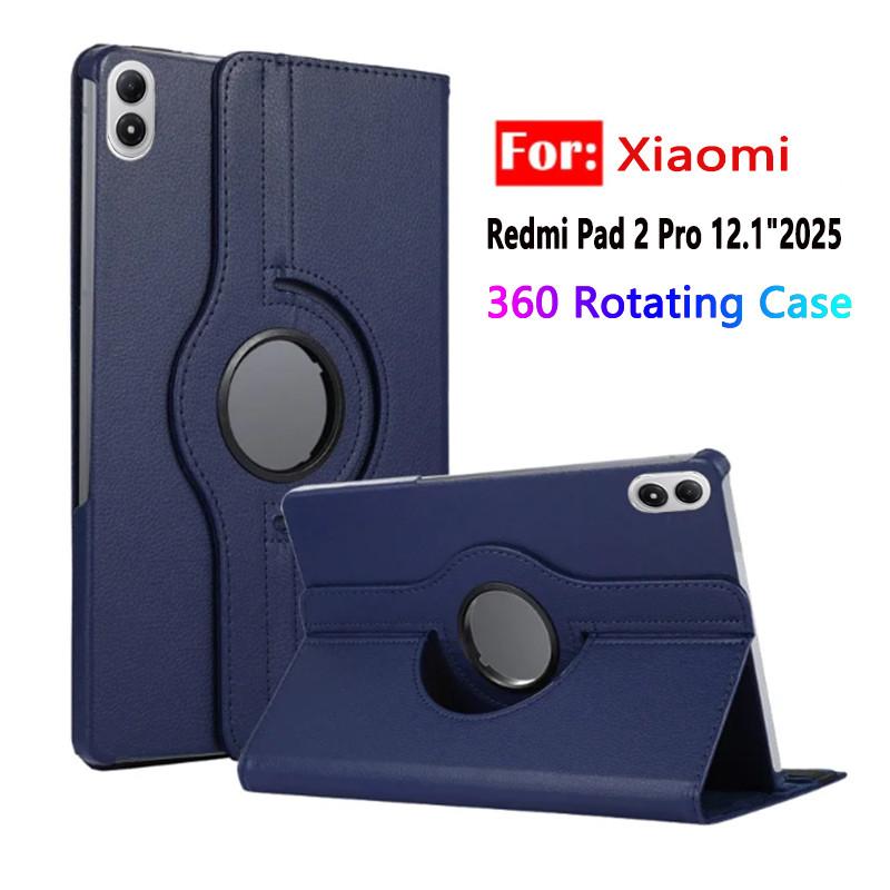 For Redmi Pad 2 Pro 12.1 inch Case Rotating Smart Flip Stand PU Leather Funda Redmi Pad 2 Pro 5G 12.1" Tablet Cover