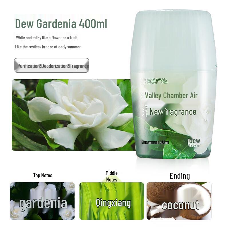 Освежитель воздуха и нейтрализатор запаха для помещений NetEase Yanxuan