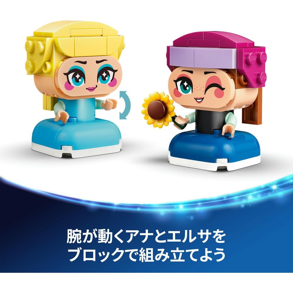LEGO Disney Princess Anna and Elsa Mini Toy Block Set Educational Gift for Kids Ages 5-8