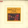 Виниловая пластинка HIROSHI UCHIYAMADA Дебютный юбилейный концерт Nesshou kagi RVL2067 RCA 1979 Япония Обложка Japanese Enka Традиционный Б/у