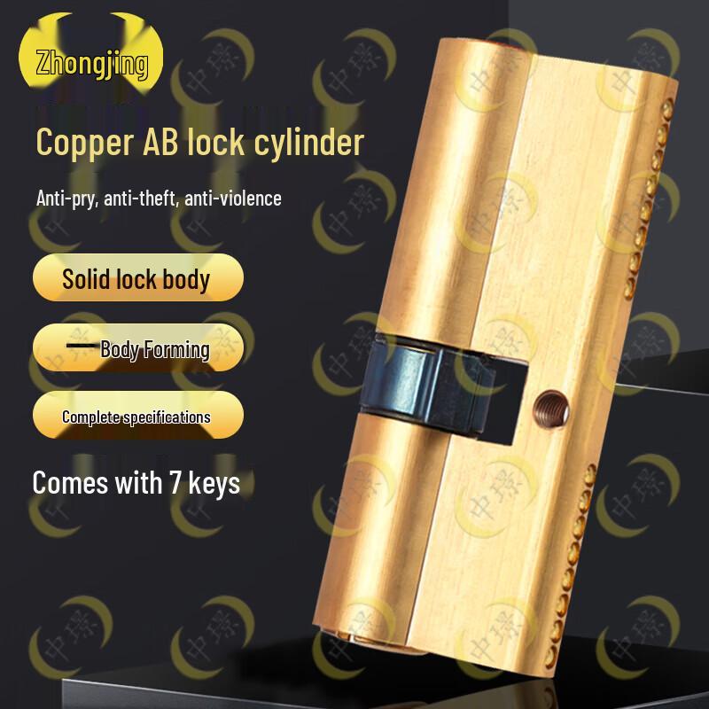 Антикражный цилиндр замка двери Zhongjing Copper AB