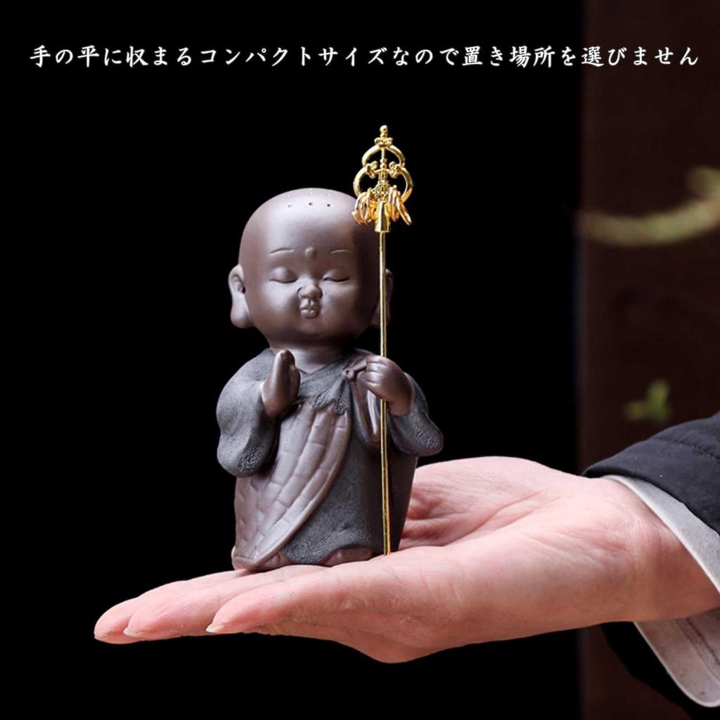 Lunari Jizo Jizo Bodhisattva with Pedestal Mini Jizo Figurine Water Child Care Buddha Statue Guardian Deity Ward Off Misfortune Good Luck Palm-sized