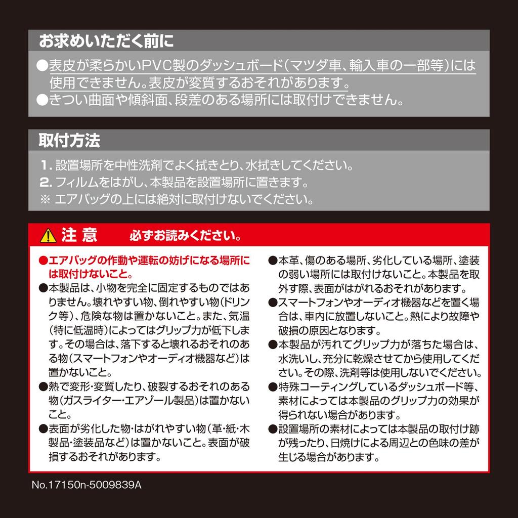 Carmate Автомобильный поднос Карбоновое волокно DZ471 Нескользящий коврик, Большой, Тип, Внешний вид, Синий,
