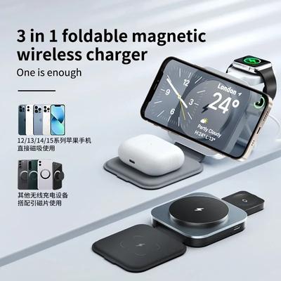 Магнитная складная подставка 3 в 1 для беспроводной зарядки часов для iPhone Magsafe 12 13 14 15 Pro Max iWatch AirPods Быстрая зарядная станция