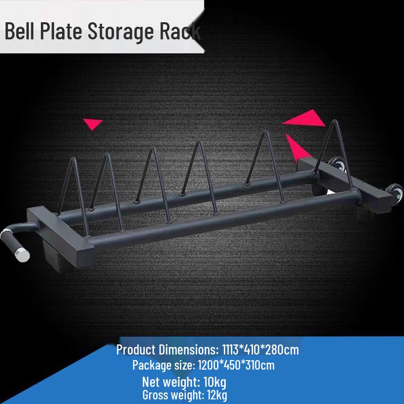 HGYM Mobile Barbell and Weight Plate Storage Rack