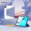 Rotating Case Redmi K Pad 8.8 Inch 97spro 98765p 12.4 Anti-bend Tablet Cover
