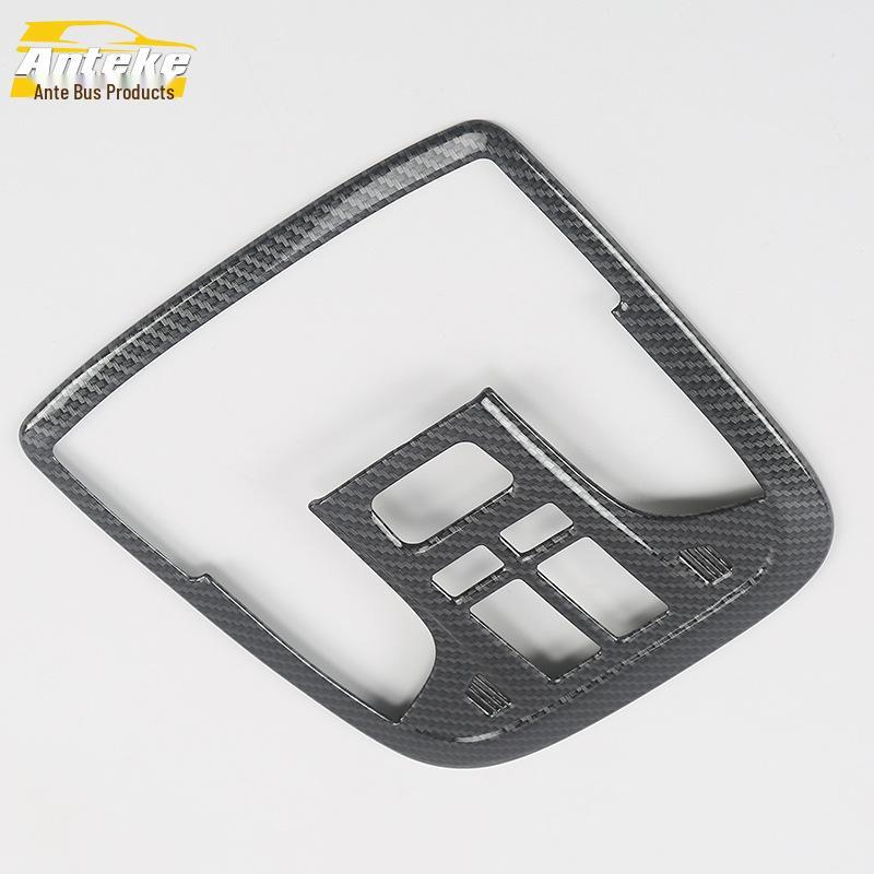 VV7 Front Reading Light Decorative Frame & Center Console Light Cover Patch