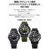 [Casio] Часы Protrek [Climber Line Radio Solar Biomass Plastic PRW-61-1AJF мужские черные