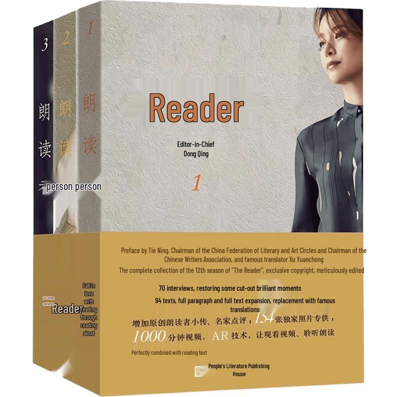 Серия книг «Читатель» для программы видеонаблюдения