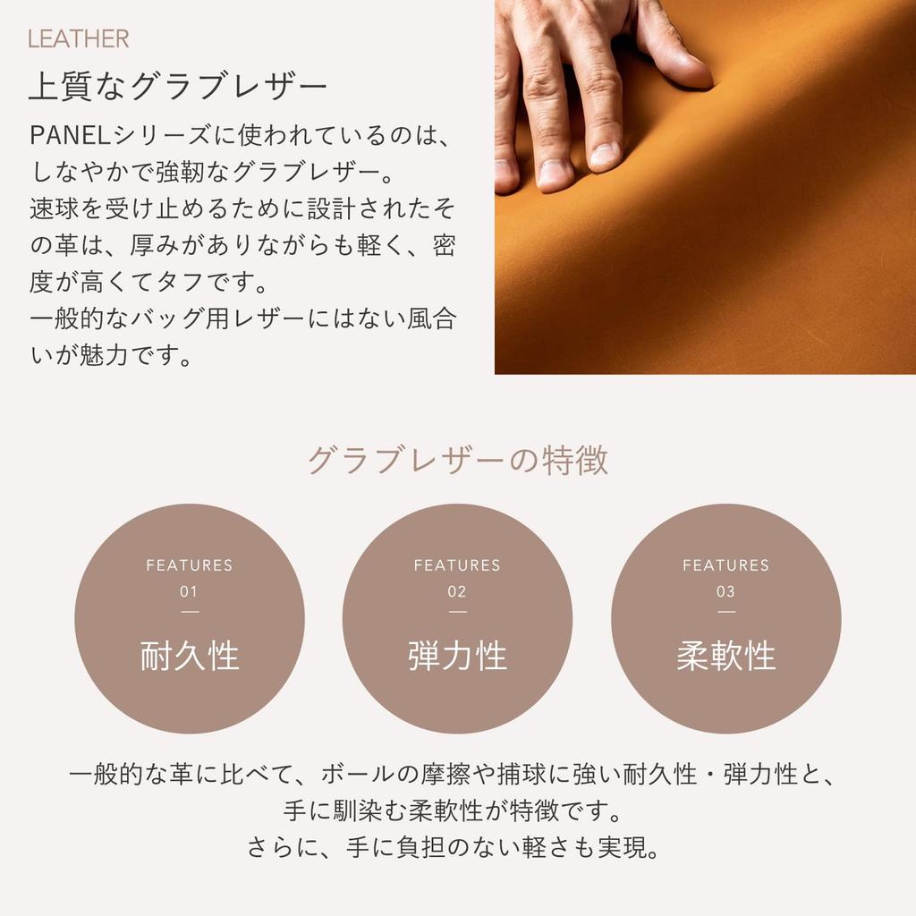 Tryon Official Baseball Glove Manufacturer's Tote Bag, Vertical, Multicolor, Genuine Leather, A4 Size, Shoulder Bag, Men's, Large Capacity, PC 13