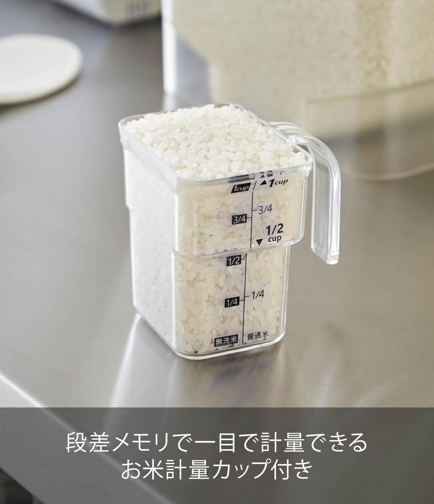 Yamazaki Jitsugyo 3376 Sealed Bag Rice Bottle 5kg with Measuring Cup Black Approx. W28XD16.5XH28.5cm Tower Slim Under Sink with Handle