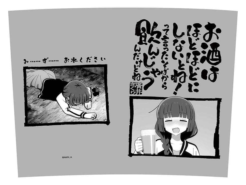 2D Cospa Аниме Кружка для пива Кикури Хирои [Официальная] «Bocchi Rock!»"