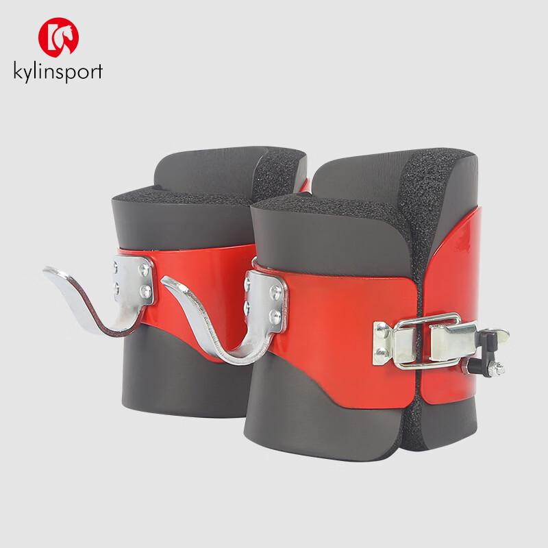 Qijun Fitness Inversion Boots