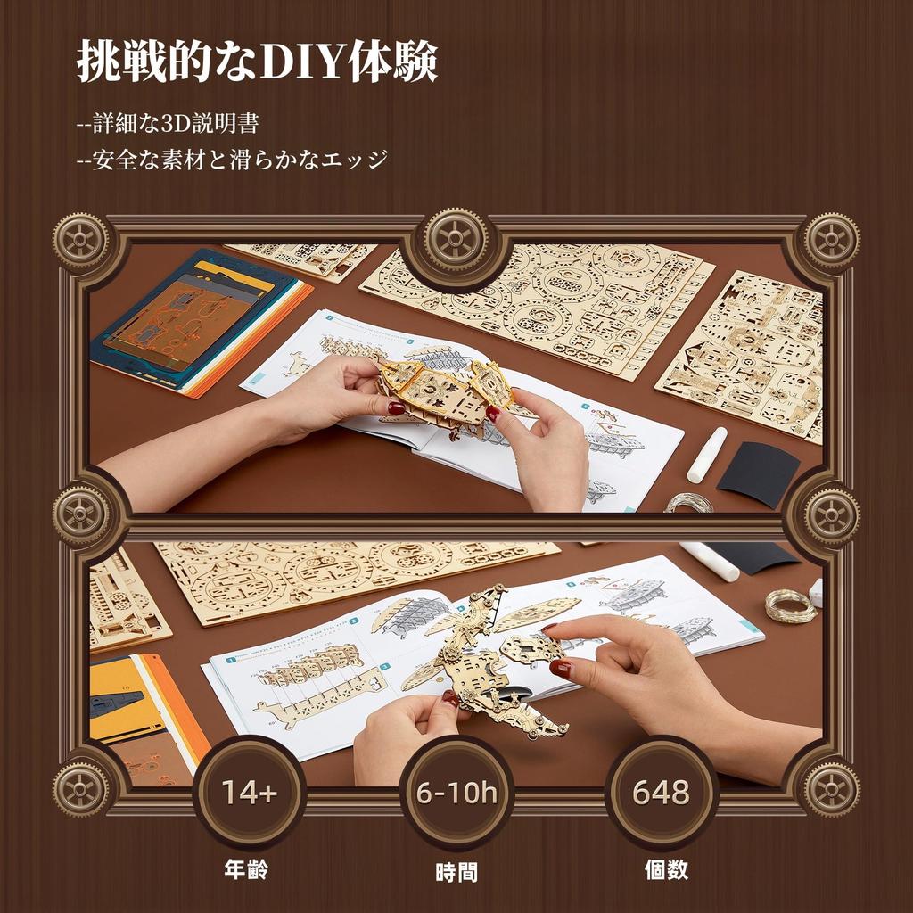 FUNPOLA 3D Puzzle Wooden Puzzle Fantasy Airship Steampunk DIY Craft Kit Building Kit Educational Toy with LED Lights for Adults and Kids Complex Model
