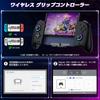 Контроллер Nintendo Switch с RGB-макросами, Ручной контроллер, Гироскоп, Быстрый, 1000 мАч, Высокая совместимость, 8-цветное освещение, Функция, Режим, Хват,