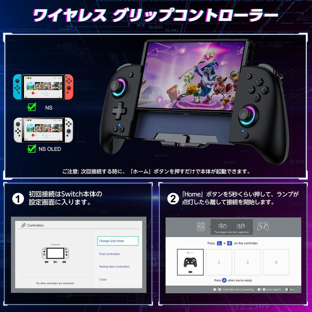 Контроллер Nintendo Switch с RGB-макросами, Ручной контроллер, Гироскоп, Быстрый, 1000 мАч, Высокая совместимость, 8-цветное освещение, Функция, Режим, Хват,