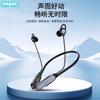 Беспроводная Bluetooth-гарнитура-воротник ENGUE EG-AP08pro