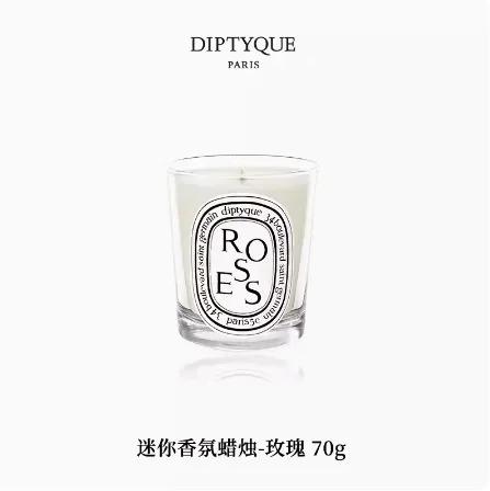 New Light Luxury High Diptyques Aromatherapy Candle Set Romantic Unique Box For Party Valentine's Day Decor Wedding Limited Gift