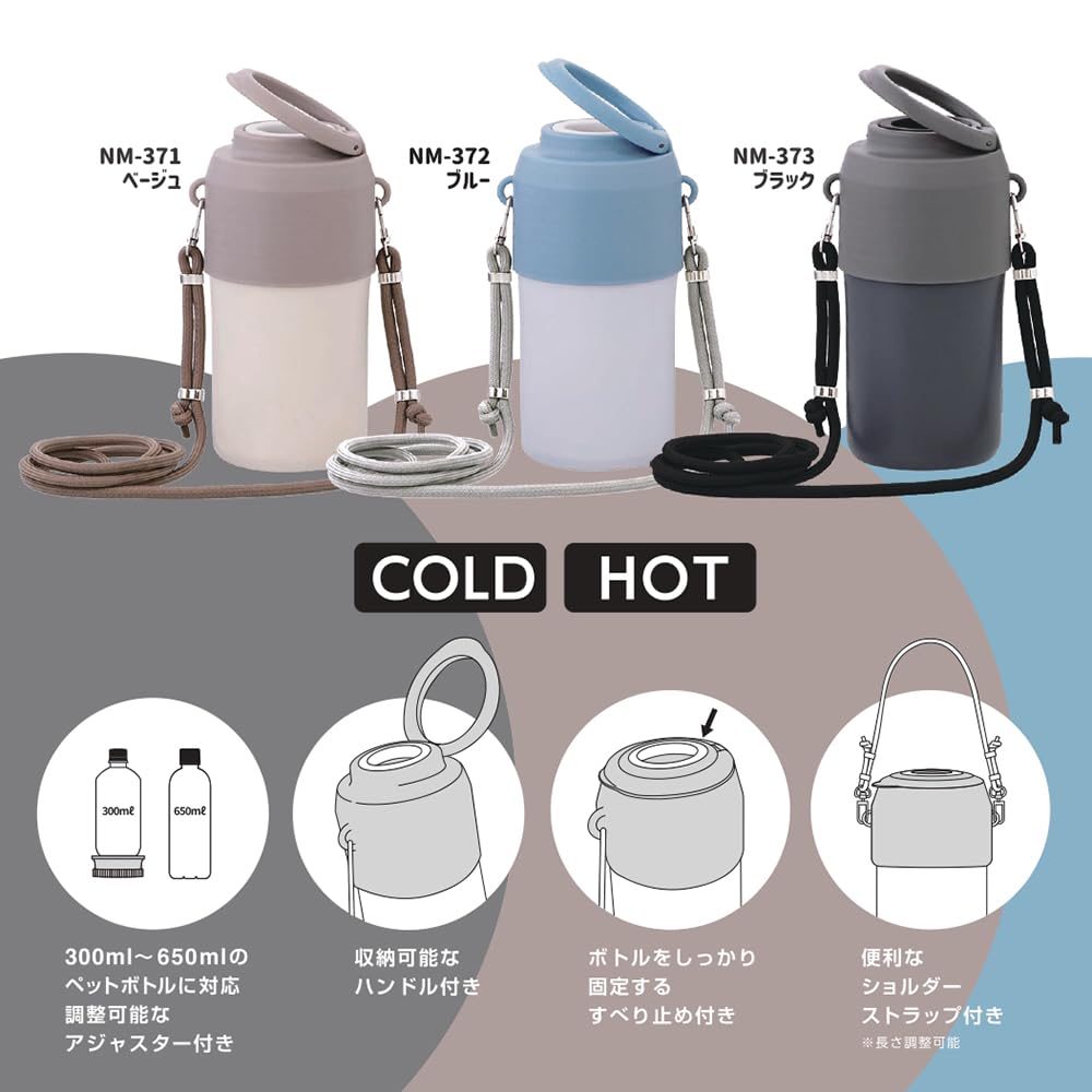 LIV PLUS PET Bottle Fits Shoulder Holder, Insulated, Double-Layered Vacuum-Proof, 300-650ml, Bag, Black, NM-373