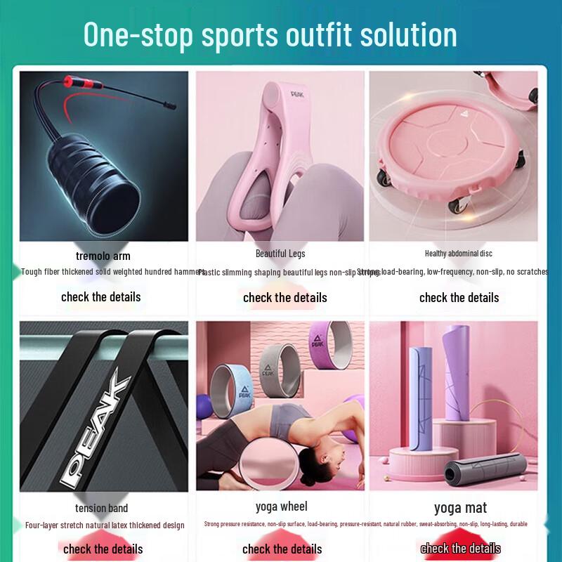 Peak Rubber Anti-slip Yoga Mat