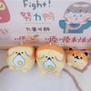 Plush Cute Bread Dog Key Chain Shiba Inu Cartoon Plush Doll Toy Kawaii Plush Animal Pendant  Men