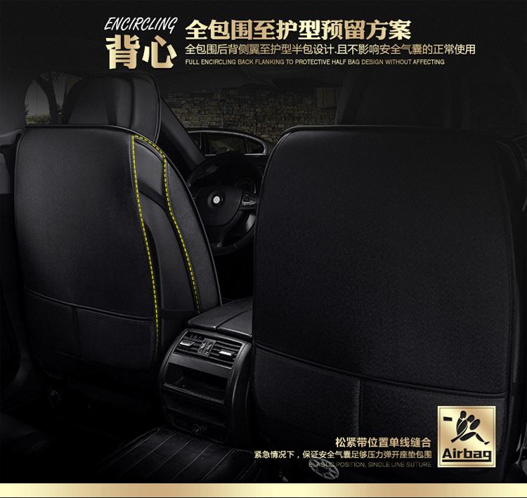 Подушки для автомобильных сидений Передняя+Задняя Подушка 5-местные Дышащие Удобные