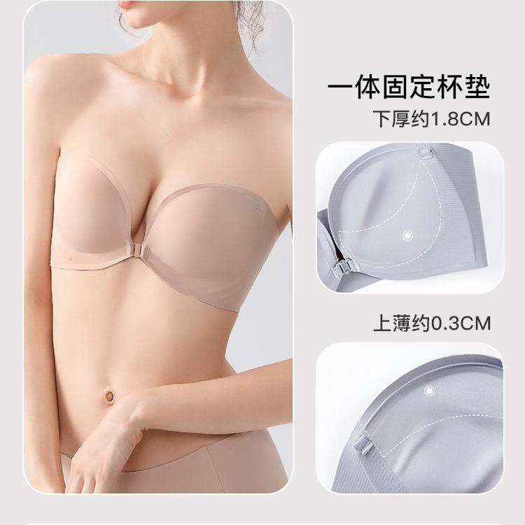 Front buckle strapless underwear women's non-slip gathering small breasts chest wrapping invisible back bra small breasts big wipe