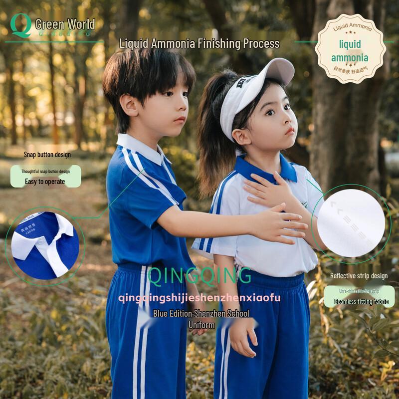 Летняя форма для девочек начальной школы Qingqing World Edition, Шэньчжэнь, с коротким рукавом