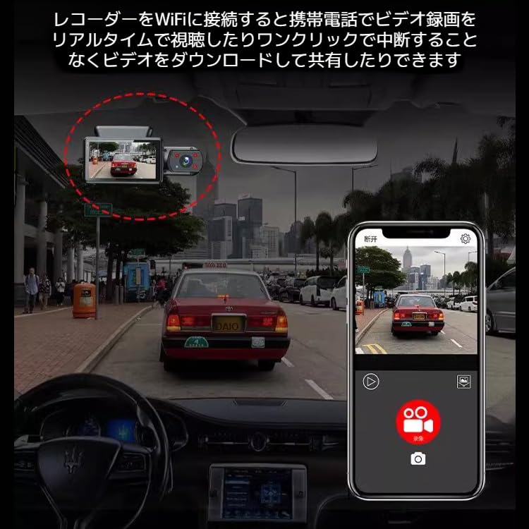 3-камерный видеорегистратор, полная защита на 360 градусов с функцией GPS, 3D-изображение, одновременная запись