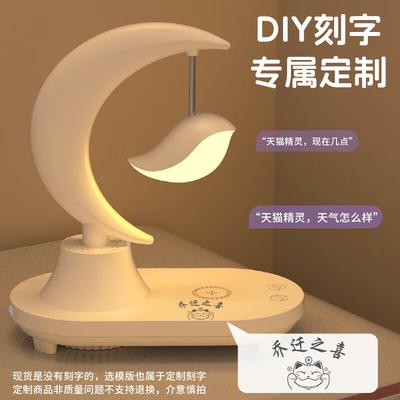 Умная прикроватная лампа и Bluetooth-колонка Tmall Genie, вилка CN (адаптер в комплекте)